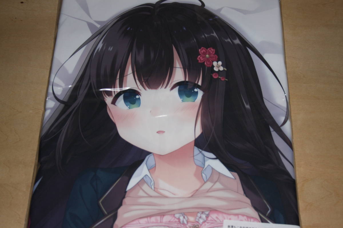 まくらぶ にほん女子校生ずかん 倉澤もこ先生描き下ろし 佐倉愛花 抱き