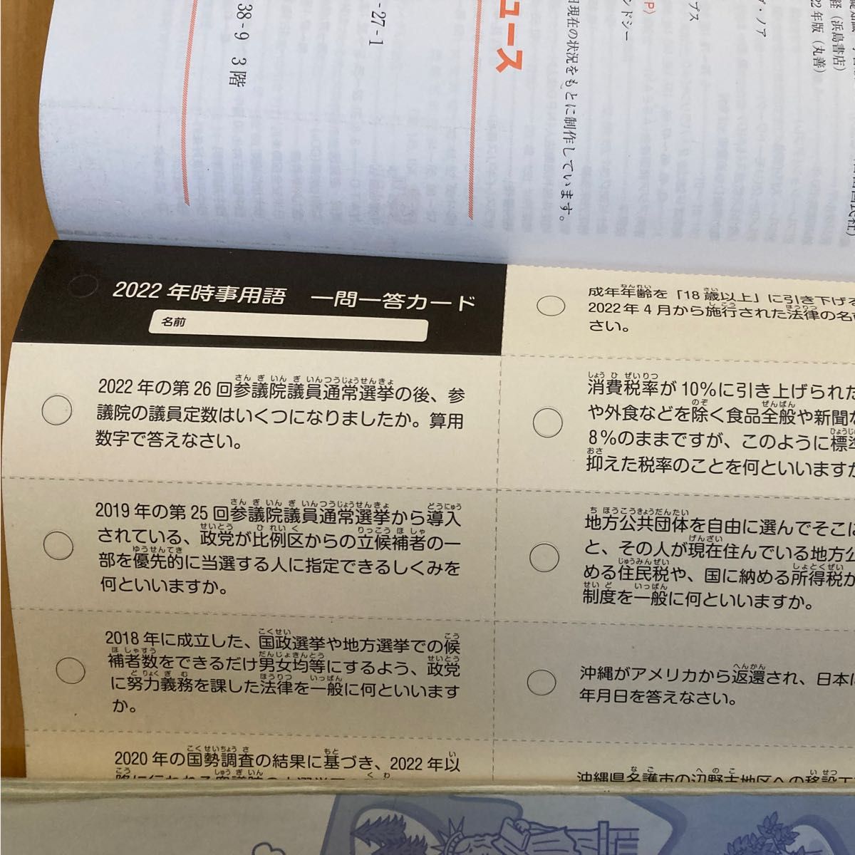 サピックス重大ニュースATLAS中学入試2023年アトラスSAPIX サピックス重大ニュースATLAS中学入試2023年アトラスSAPIX