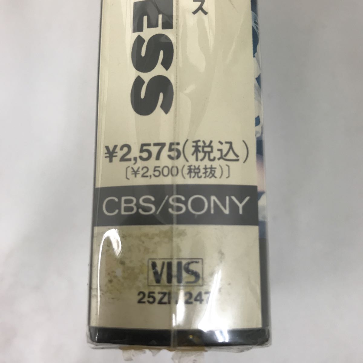 ビデオテープ　VHS　中古　プリンセス・プリンセス ビデオクリップ_画像4