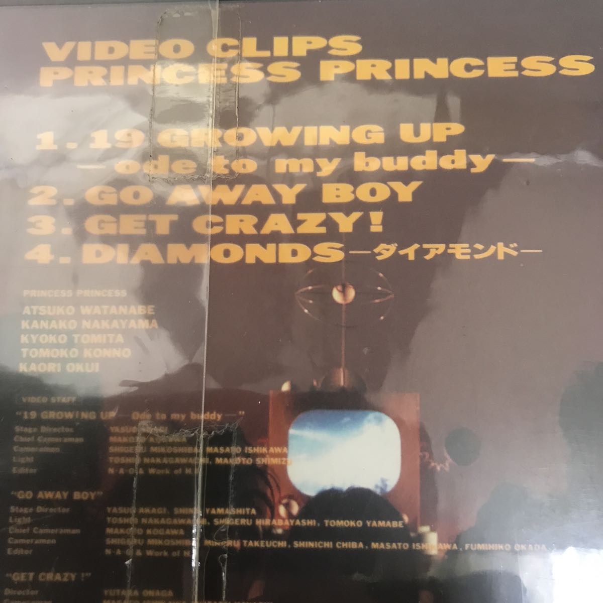 ビデオテープ　VHS　中古　プリンセス・プリンセス ビデオクリップ_画像5