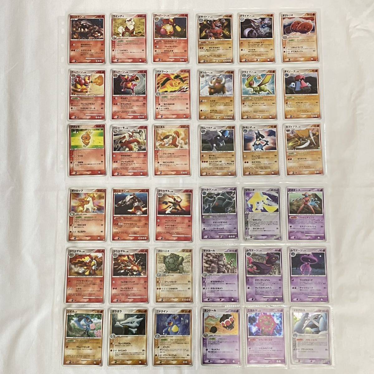 ポケモンカード ポケカ まとめ売り DP pt LEGEND プロモ キラ ポケモンカード ポケカ まとめ売り DP pt LEGEND プロモ キラ