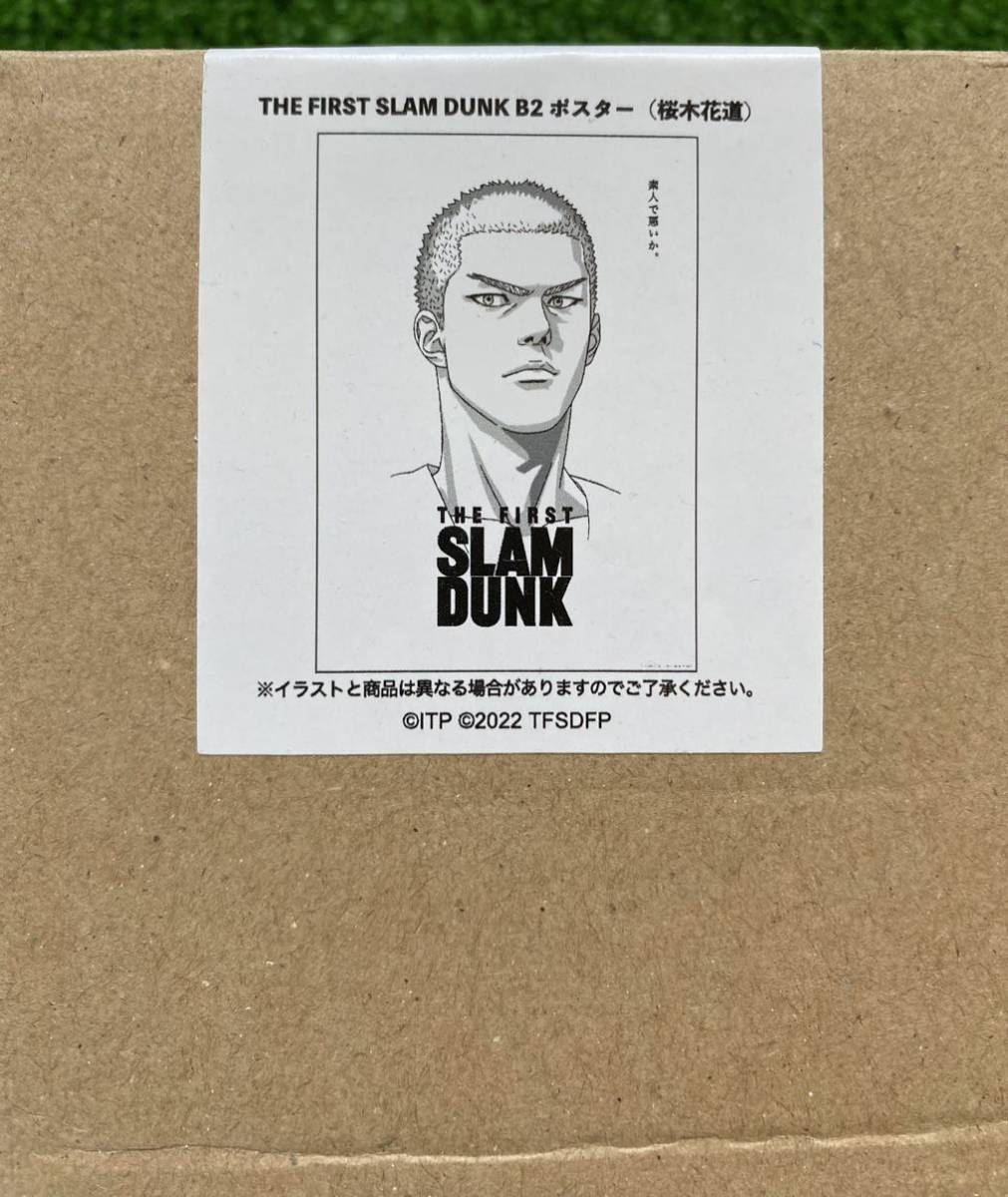新品未開封】スラムダンク SLAM DUNK 井上雄彦 桜木、流川、三井、宮城