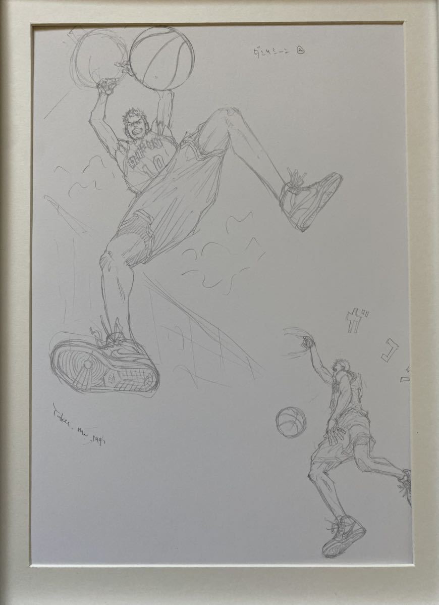 額装品】スラムダンク SLAM DUNK 井上雄彦 湘北 桜木花道 流川楓 額装品】スラムダンク SLAM DUNK 井上雄彦 湘北 桜木花道 流川楓