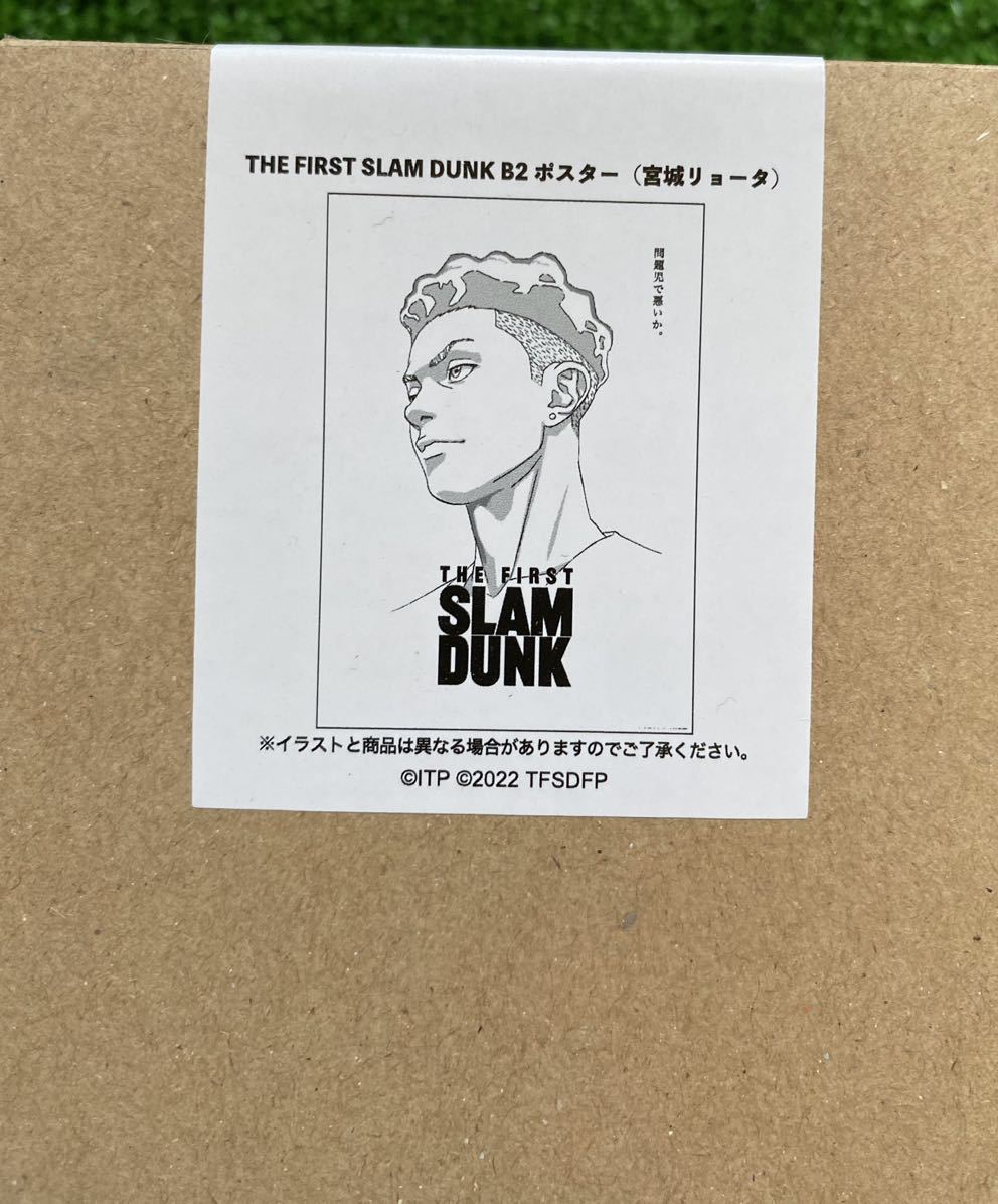 新品未開封】スラムダンク SLAM DUNK 井上雄彦 桜木 流川 三井 新品未開封】スラムダンク SLAM DUNK 井上雄彦 桜木 流川 三井