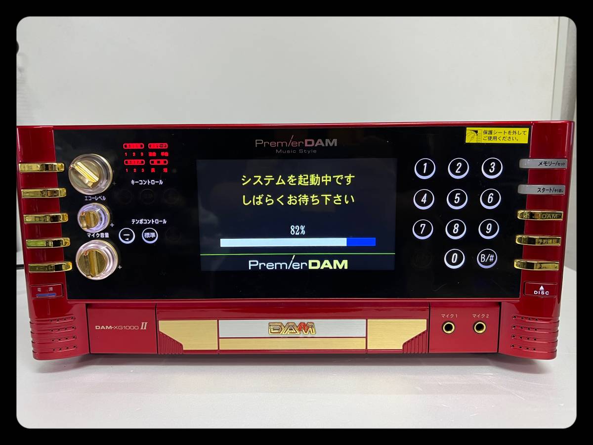 Yahoo!オークション - DAM XG1000Ⅱ DAMカラオケ本体 第一興商 Yahoo!オークション - DAM XG1000Ⅱ DAMカラオケ本体 第一興商