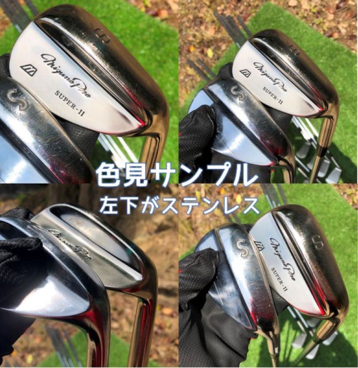 mizuno pro super11 右 5-9・Pw・Sw  7本セット 名器 ミズノプロ 鉄 NS pro スチールシャフト