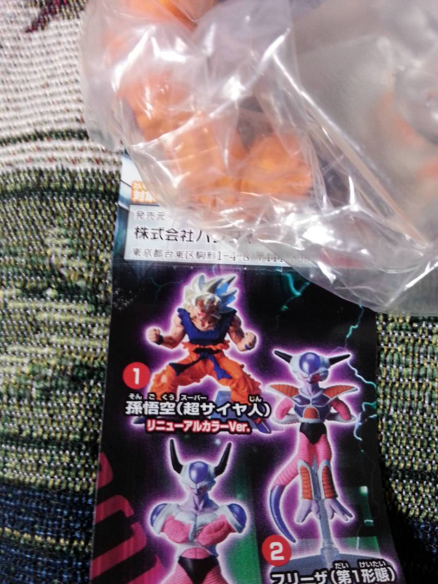 HG ドラゴンボールZ 超サイヤ人 孫悟空 恐怖の帝王! フリーザスペシャル編_画像1