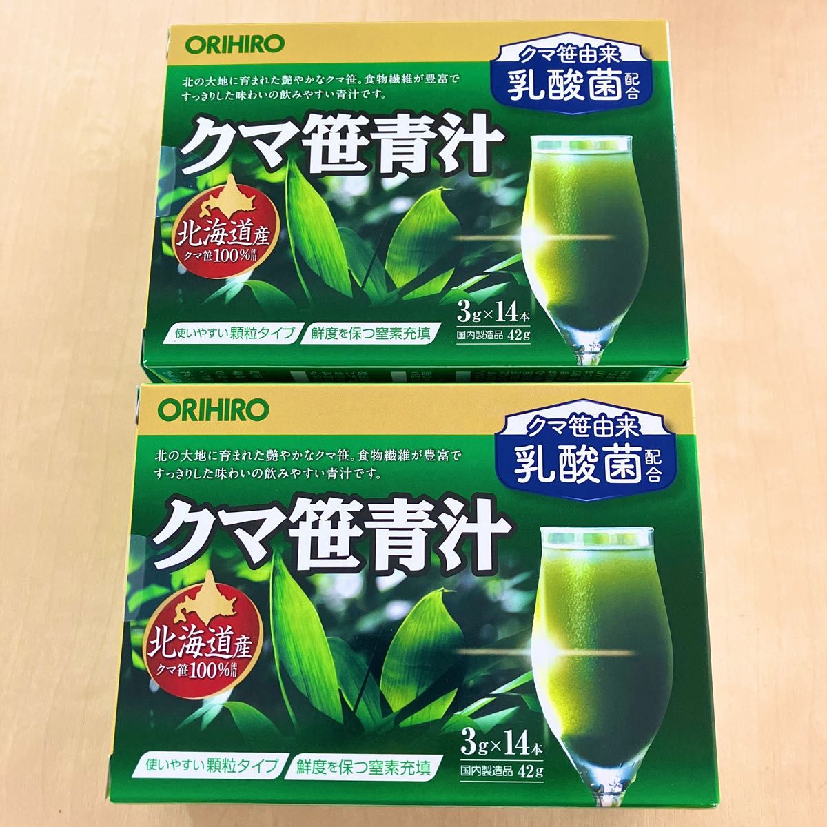 オリヒロプランデュ クマ笹青汁 北海道産クマ笹100% 3g×14包 2箱