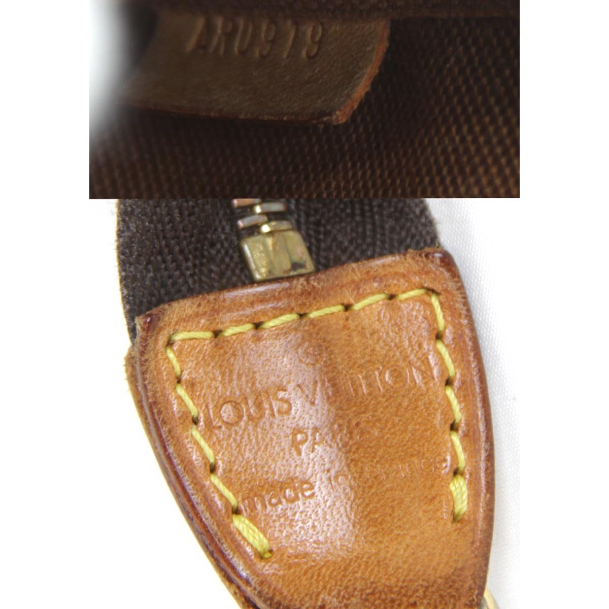 美品『USED』 LOUIS VUITTON ルイ・ヴィトン ロングストラップ M51980