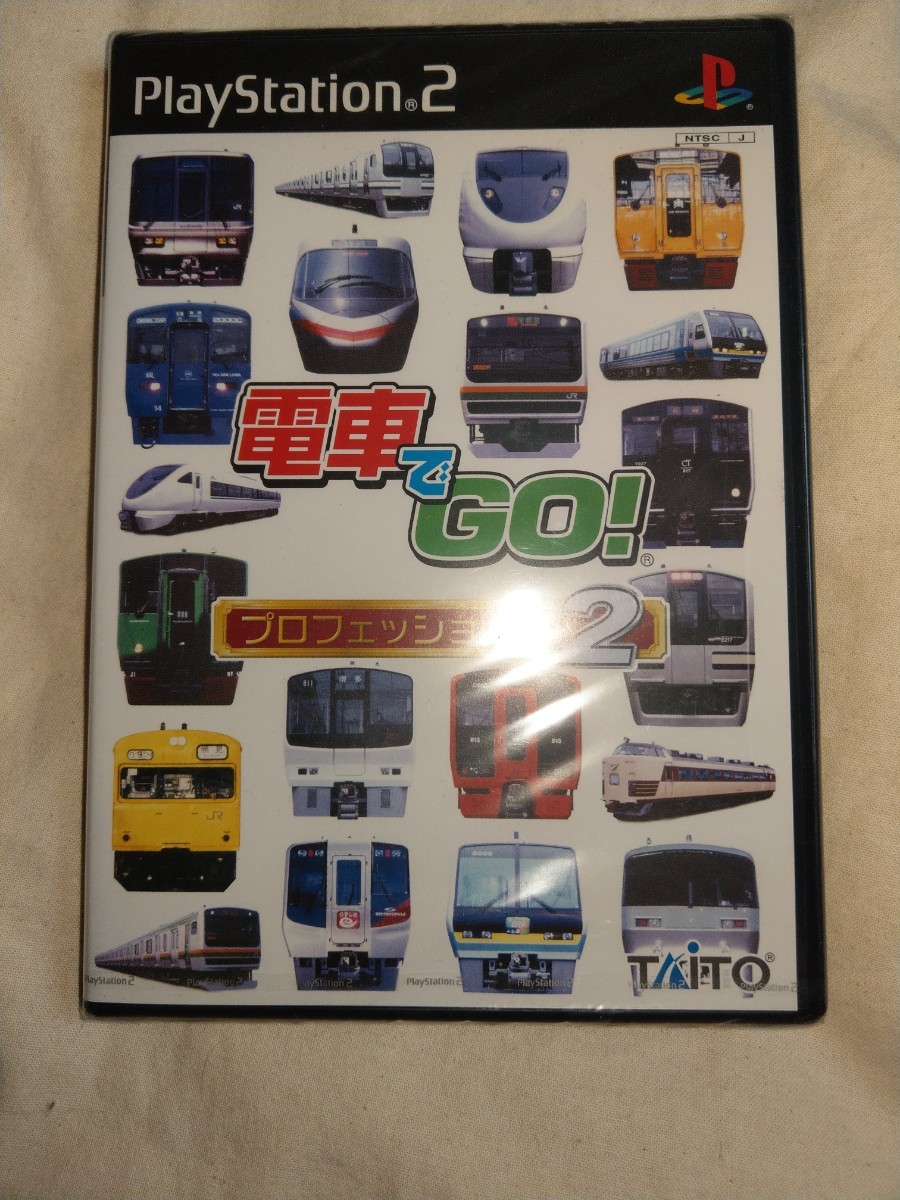 【送料無料】　未開封　プレイステーション2　電車でGO プロフェッショナル2　Play Station PS2 電車でGO！　プロフェッショナル