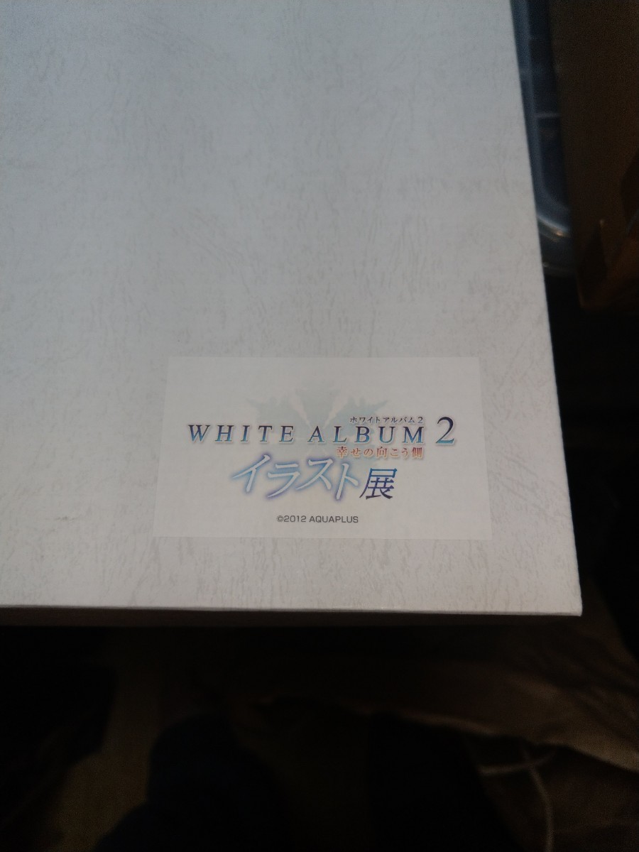 white album 2 イラスト展 複製原画 複製イラスト 冬馬かずさ white album 2 イラスト展 複製原画 複製イラスト 冬馬かずさ