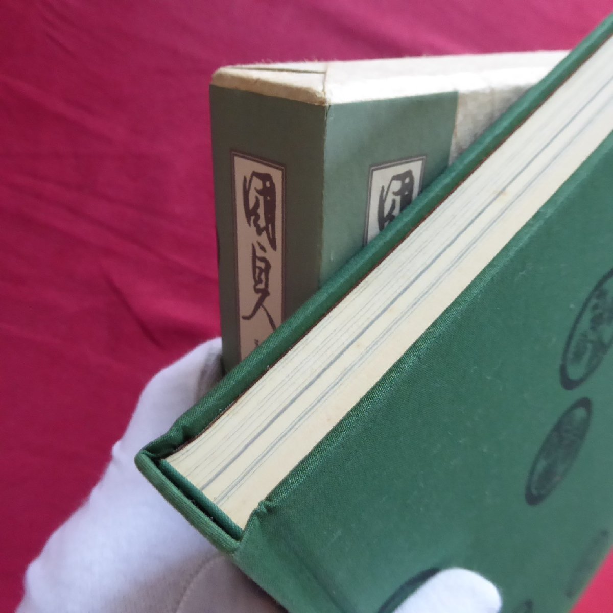 z70【秘蔵 國貞-草紙本浮世絵名品選/昭和50年?志賀書店】江戸末期艶本の世界