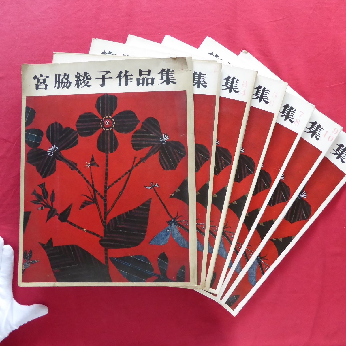 売れ筋アイテムラン 玄美庵本宋拓欠十七行十七帖 宇野 奎星会発行(解説本付 平成3年 書道