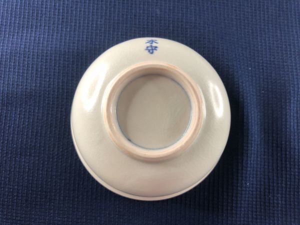 未使用品・激レアな逸品★ 橘吉 たち吉 木守茶碗 湯呑み揃え 5客セット 煎茶 茶器 共箱あり 管理1805 K-9_画像4