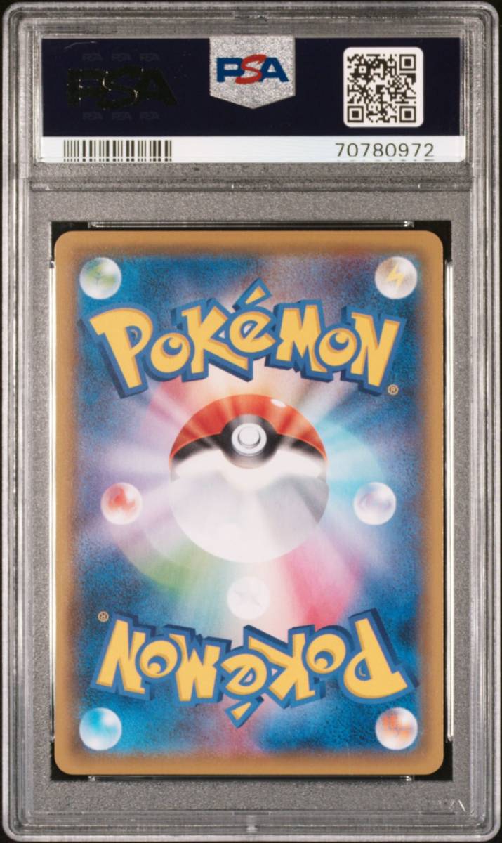 PSA10 ミミッキュVMAX 234/184 CSR ポケモンカード 2021 VMAX