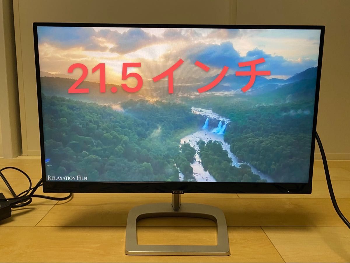PHILIPS(フィリップス) 226E9Q 1080P 21 5型フルHDディスプレイ PHILIPS(フィリップス) 226E9Q 1080P 21 5型フルHDディスプレイ