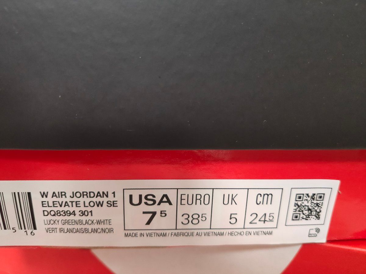 24.5cm NIKE WMNS AIR JORDAN 1 LOW ELEVATE ナイキ エアジョーダン