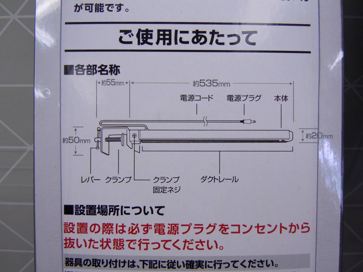 と163 ヤザワ YAZAWA 2個セット お好きな場所に設置可能 展示バー クランプ ダクトレール 500mm 黒 インテリア DIY 店舗 TV50DBKの画像6