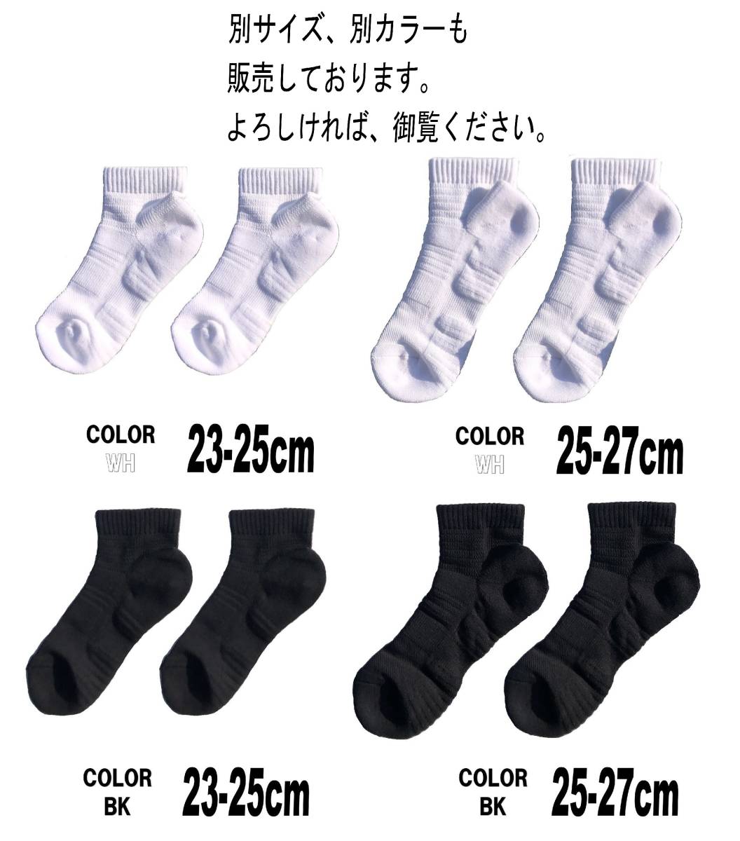 [ включая доставку ] сделано в Японии мульти- спорт носки 25-27cm 3 пара 1 комплект антибактериальный дезодорация c функцией настольный теннис белый 