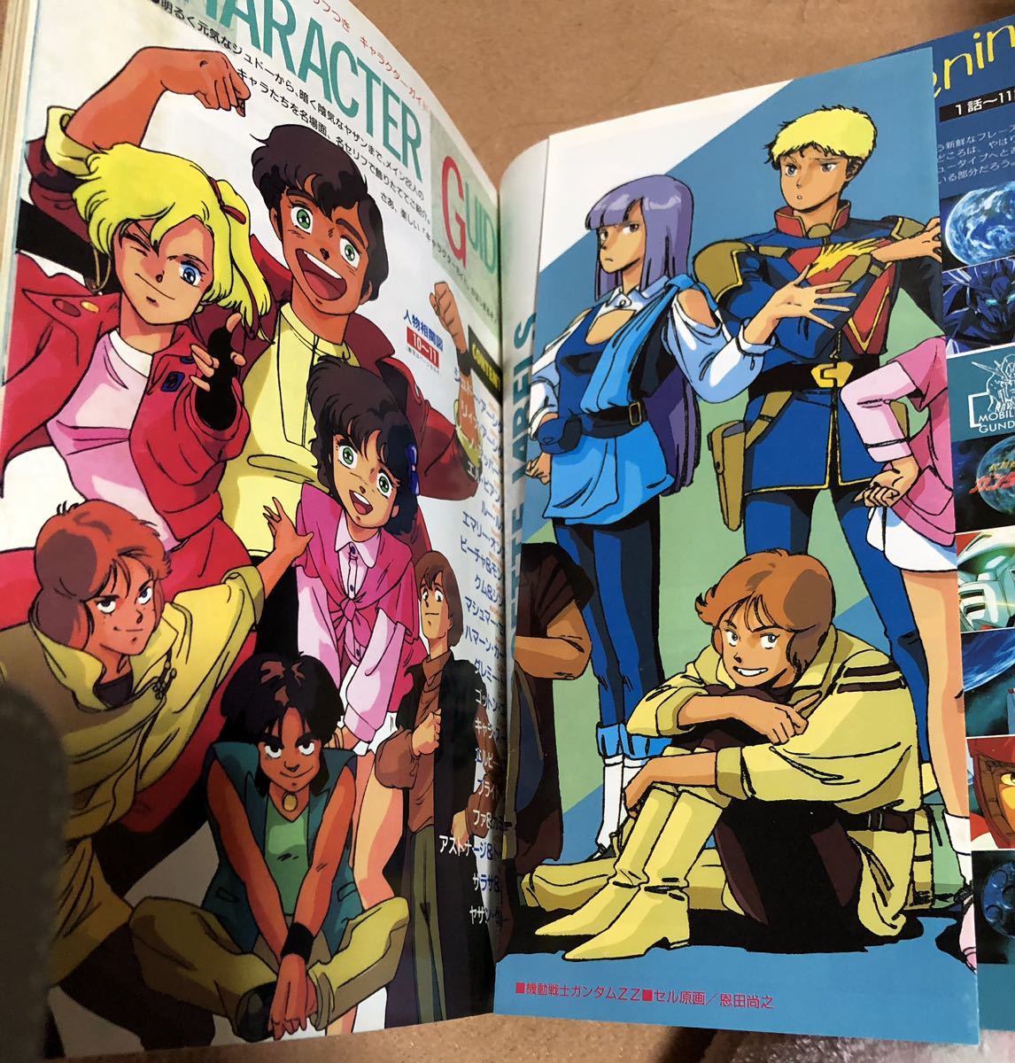 別冊 アニメディア機動戦士ガンダムZZ Part1 1986年当時もの 別冊 アニメディア機動戦士ガンダムZZ Part1 1986年当時もの