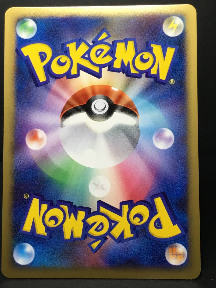 ポケモンカード☆ヨノワールLV.X☆キラ☆042/092☆DP6☆拡張パック「 ポケモンカード☆ヨノワールLV.X☆キラ☆042/092☆DP6☆拡張パック「