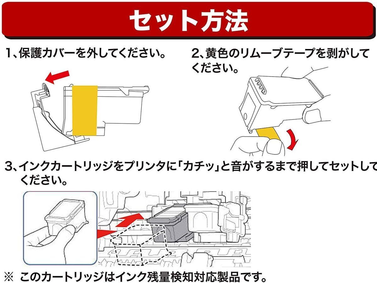 CANON BC-345XL BC-346XL 計4個セット 残量表示OK 増量版PIXUS TS3130S TS3130 TS203 TR4530互換リサイクルインク CANON_画像3