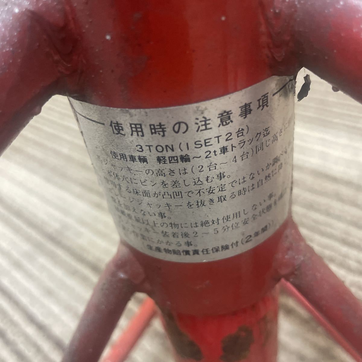 人気を誇る ジャッキスタンド 1台分 軽四輪から2tトラックまで mubc.edu.bd