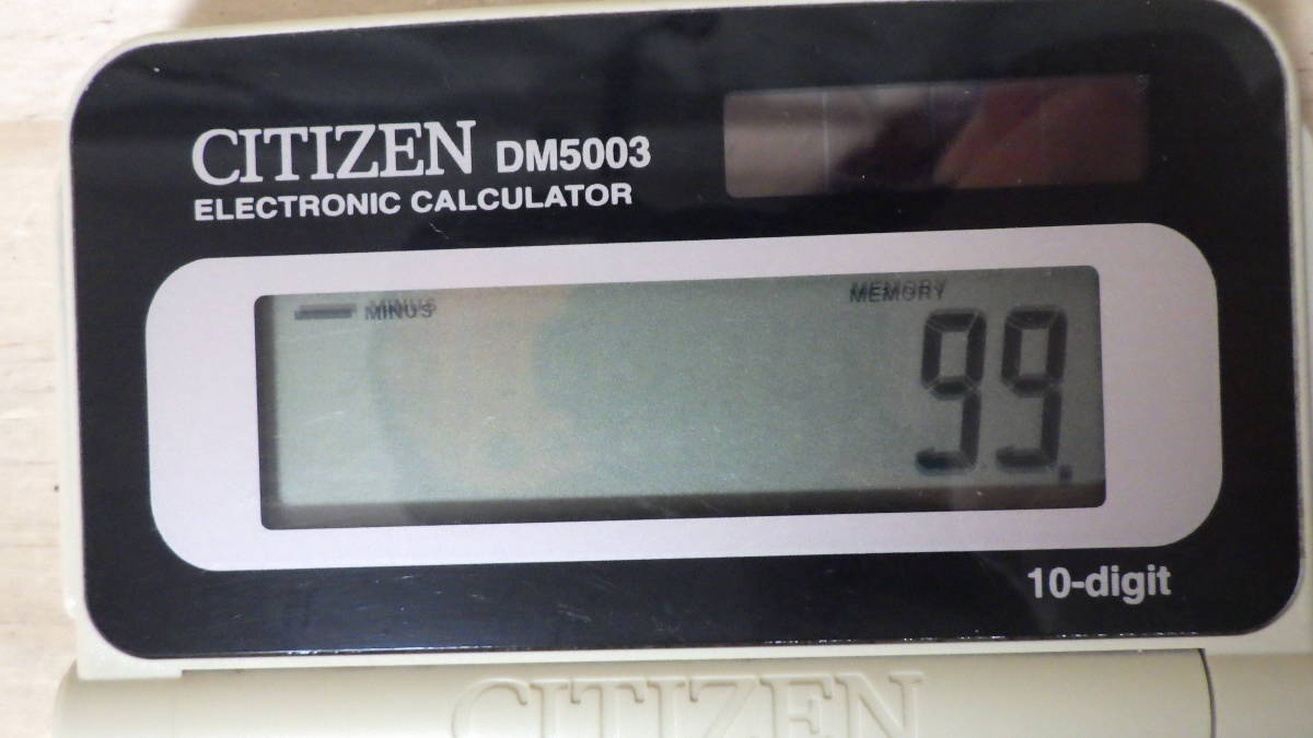 【B515】CITIZEN シチズン DM5003 電卓 10ケタ 中古の画像7