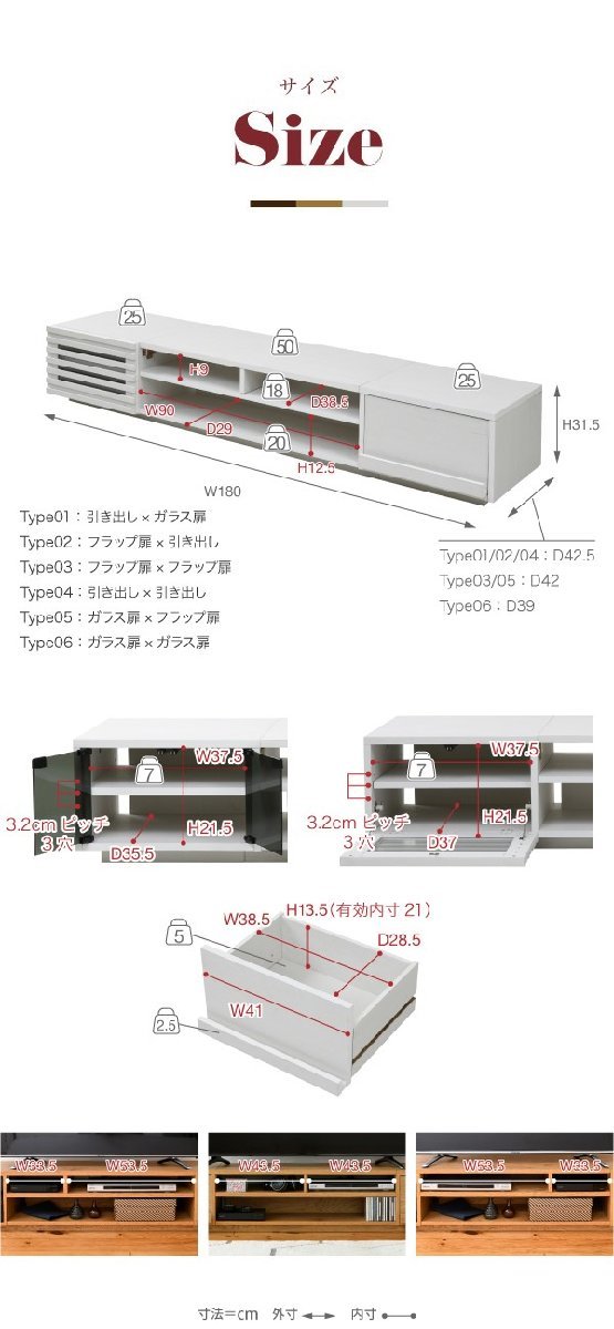 選べる18種類 テレビボード ロータイプ 大型テレビ台 50インチ ガラス扉×フラップ扉 ホワイト_画像9