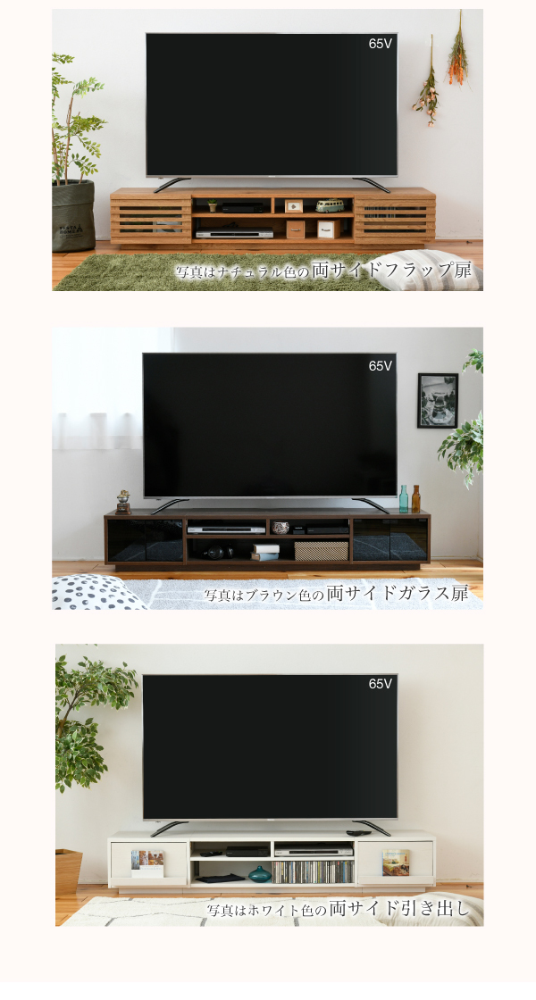 選べる18種類 テレビボード ロータイプ 大型テレビ台 50インチ ガラス扉×フラップ扉 ホワイト_画像3