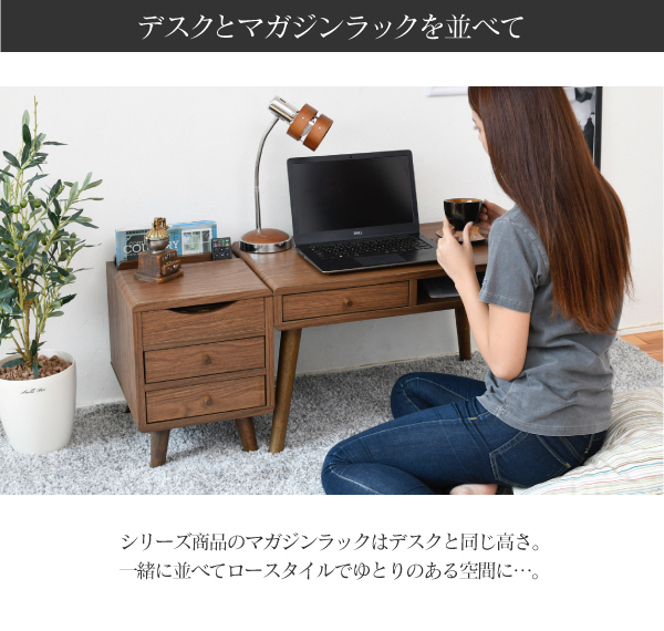 Pico PC desk low type Brown 