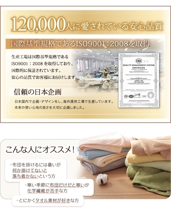 20 color from is possible to choose cotton towel *Flocon* bed pad double ( olive green )