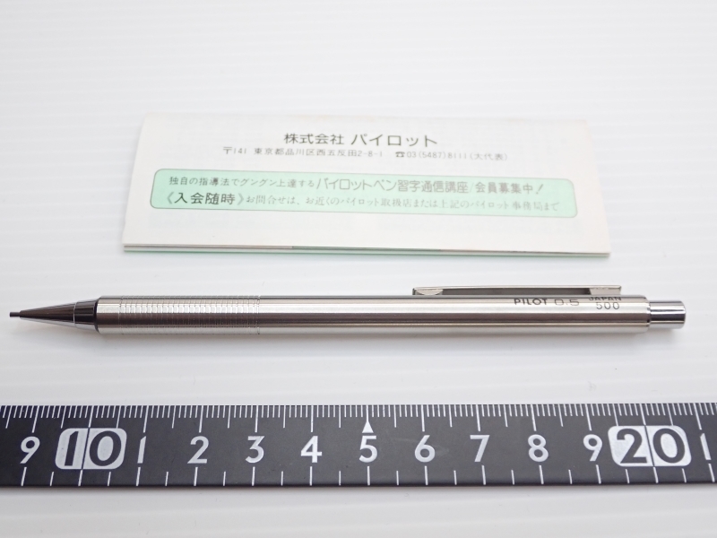 処分品511　PILOT　mechanical pencil　11本セット　JAPAN　500　0.5　Z-CR-A　パイロット　シャープペン　デッドストック_画像6