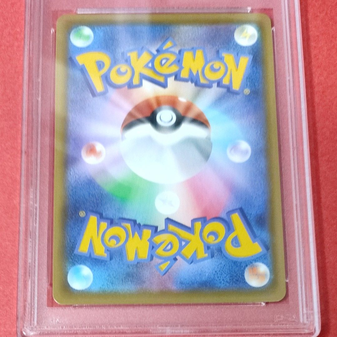 PSA10 美品 ポケモンカード リザードンVMAX SSR シャイニースターV