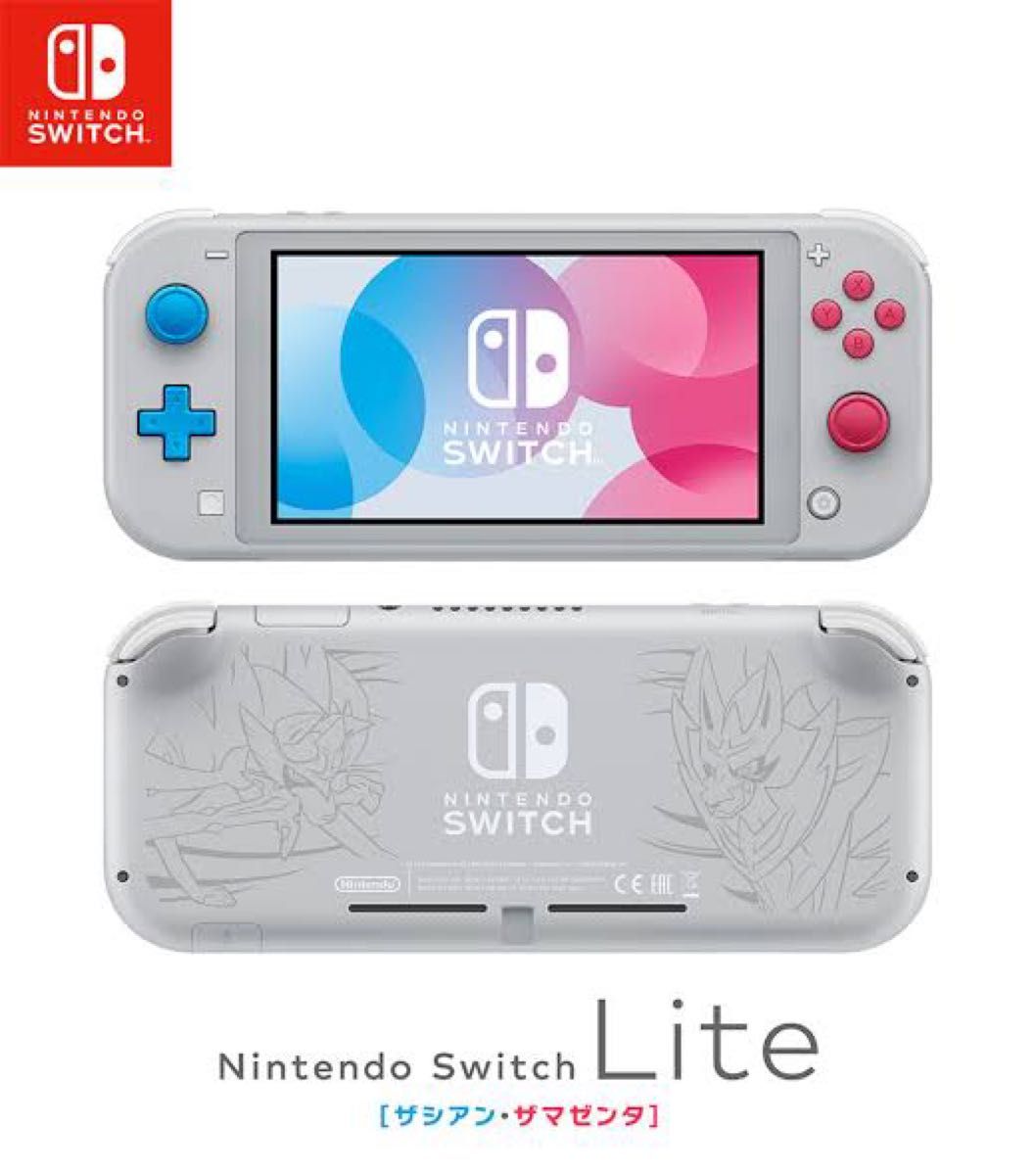 Nintendo Switch lite ソードシールド 限定版 SV Switch本体 Nintendo Switch lite ソードシールド 限定版 SV Switch本体