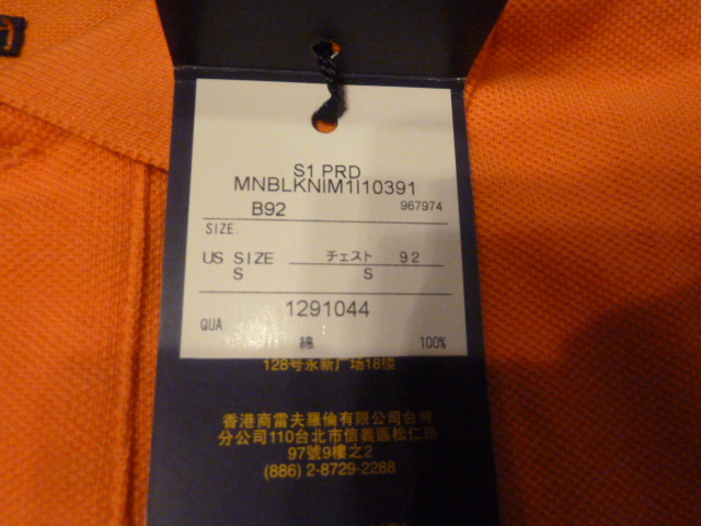 値下げ【新品】POLO　ラルフローレン　ポロシャツ　アメリカSサイズ　日本Mサイズ　オレンジ　CUSTOM FIT_画像5