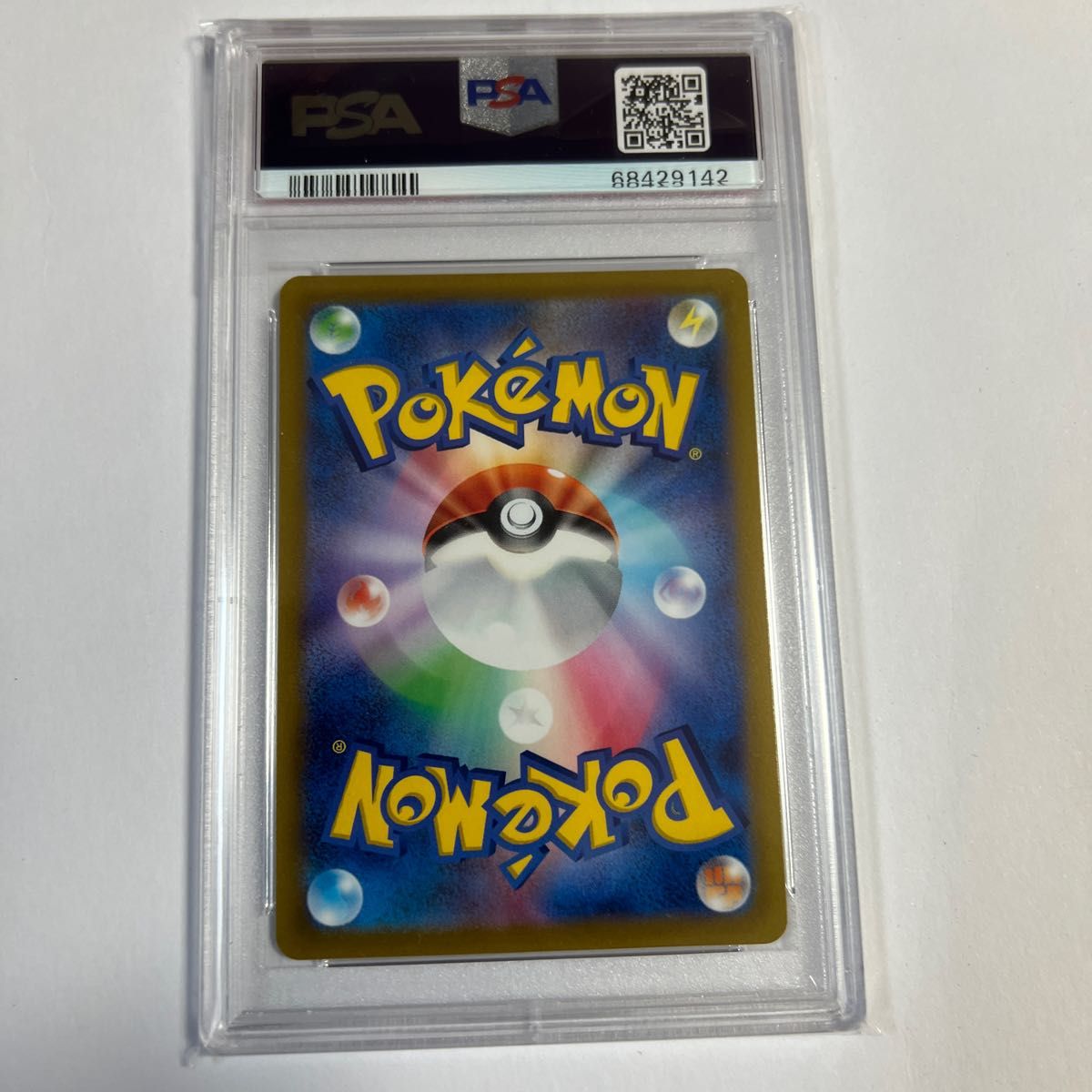 カイ SR PSA10 ポケモンカード スペースジャグラー｜Yahoo!フリマ（旧