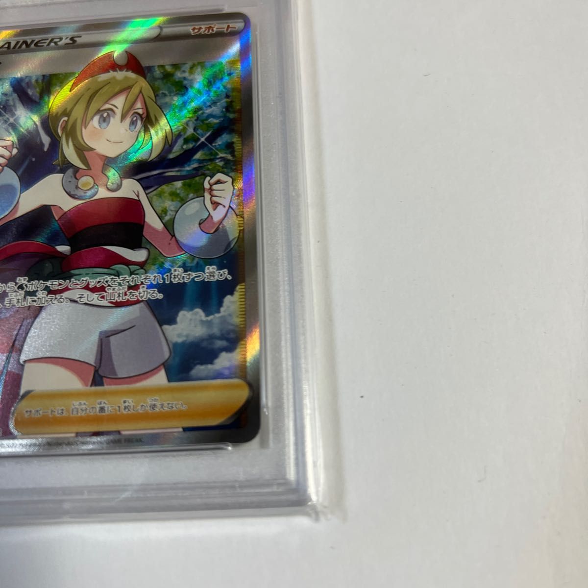 カイ SR PSA10 ポケモンカード スペースジャグラー｜Yahoo!フリマ（旧