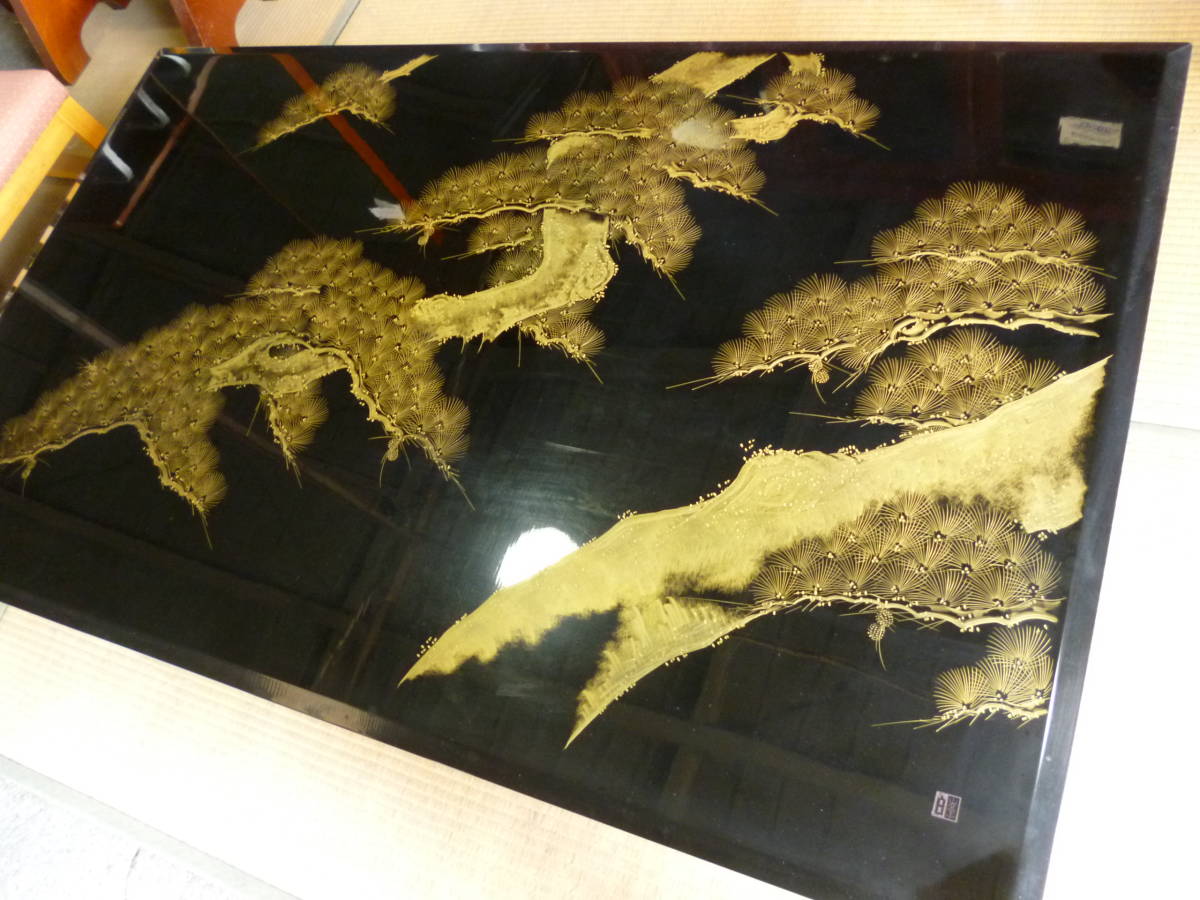 ☆ 輪島塗 黒漆塗座卓 白峯 沈金 ☆ 幅151cm | paradaabogados.com