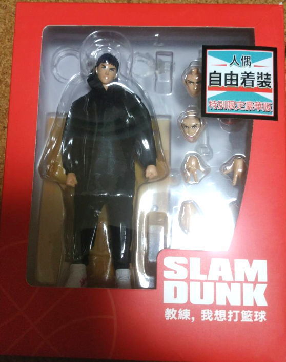 即出荷】 【希少】スラムダンク 流川楓 私服 パーカー SLAM DUNK 可動