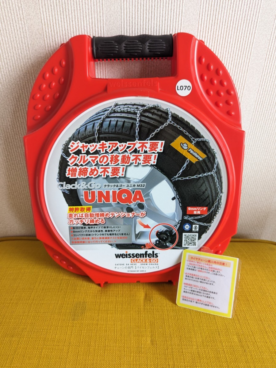 ヤフオク! - 【新品未使用】バイセンフェルス車チェーン Clack&Go...