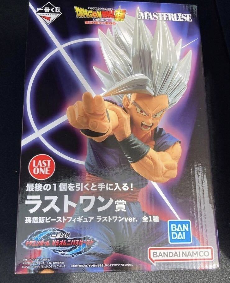 ヤフオク! - 一番くじ ドラゴンボール VSオムニバスビースト一番くじ