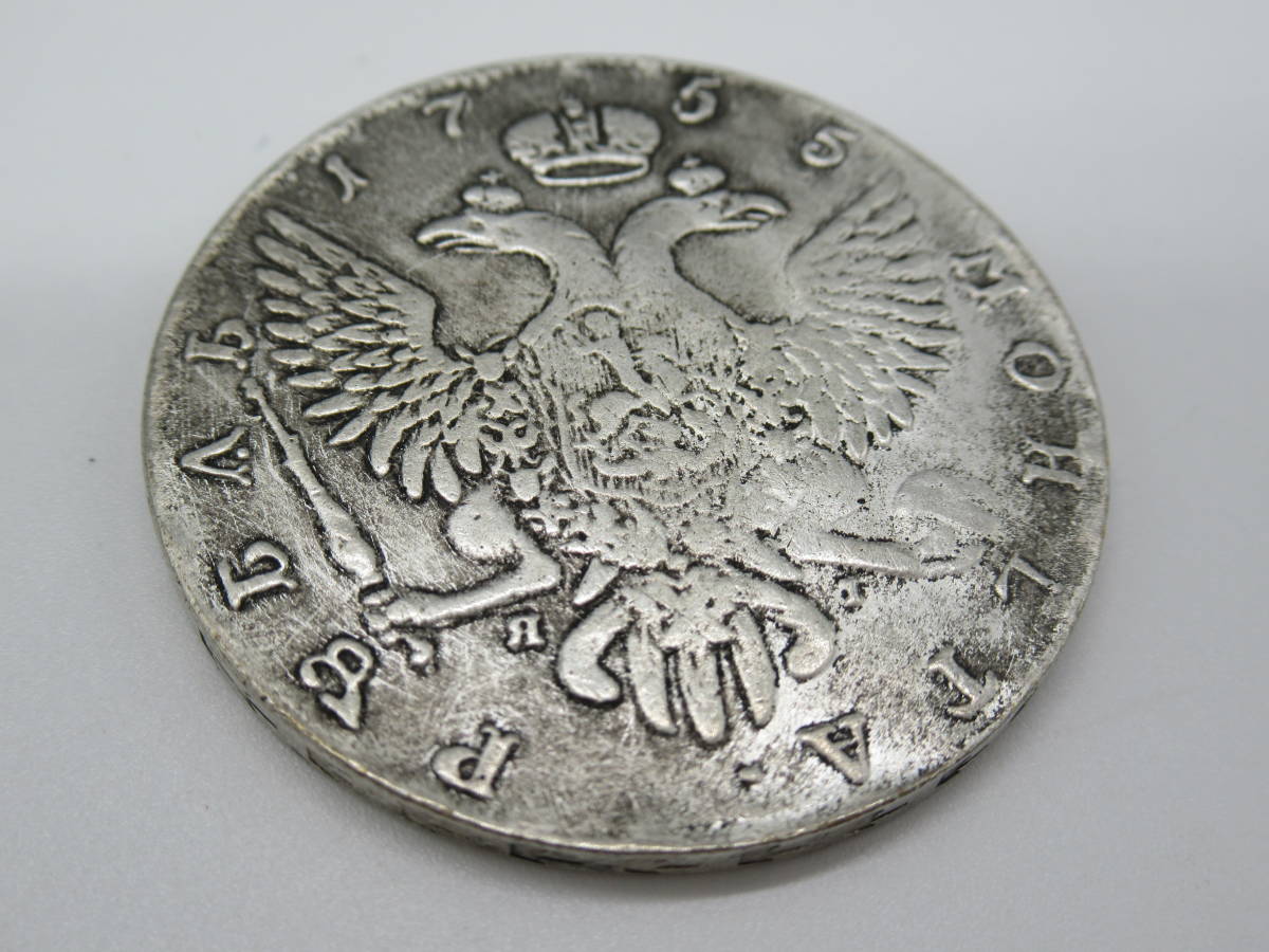 【Y04】外国古銭 ロシア帝国 エリザベータ コイン おまとめ 送料無料の画像6