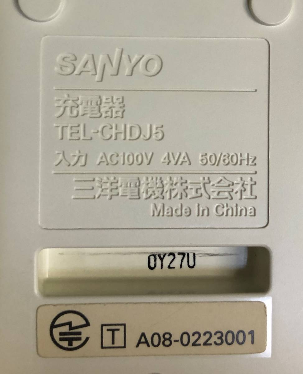 SANYO サンヨー 子機 TEL-SDJ4 用 充電台 正常動作品です。_画像2