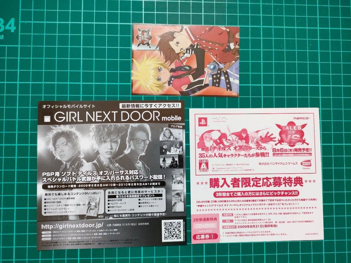 GIRL NEXT DOOR『Be your wings／FRIENDSHIP／Wait for you』【トレカ有】【最終価格】