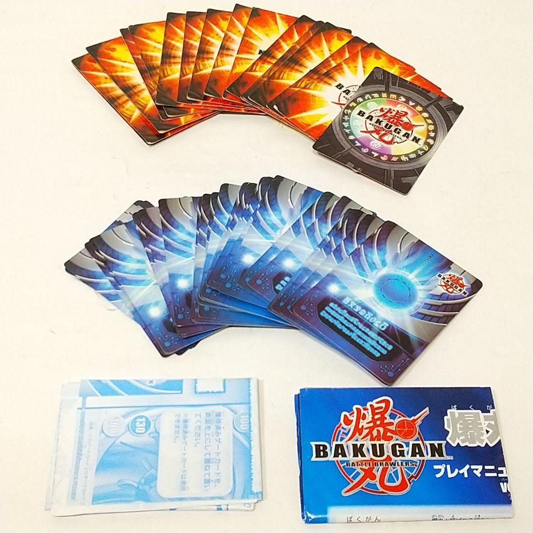 Yahoo!オークション - 1円スタート 爆丸 ゲートカード Yahoo!オークション - 1円スタート 爆丸 ゲートカード