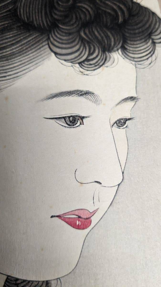 S2536 木版画 浮世絵 錦絵 美人画 中川木鈴 寸涼 大判 時代物 S2536 木版画 浮世絵 錦絵 美人画 中川木鈴 寸涼 大判 時代物