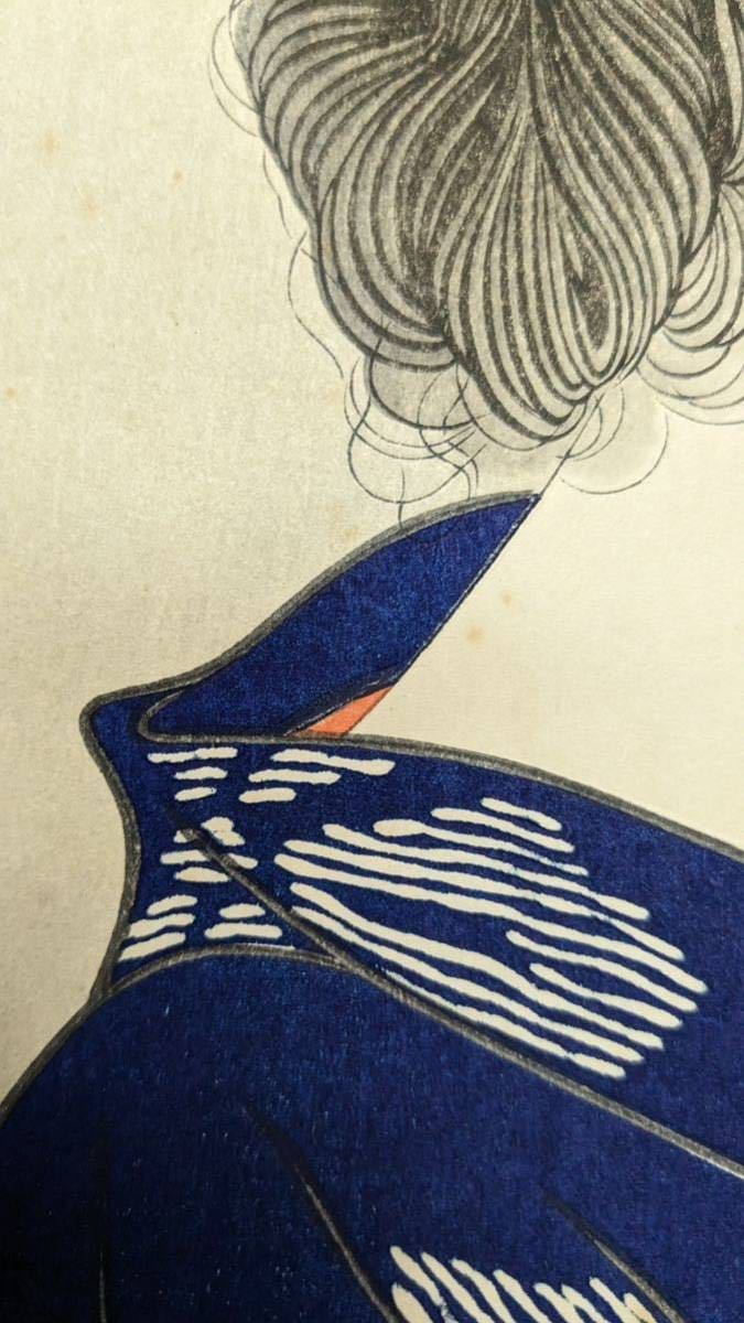 S2536 木版画 浮世絵 錦絵 美人画 中川木鈴 寸涼 大判 時代物 S2536 木版画 浮世絵 錦絵 美人画 中川木鈴 寸涼 大判 時代物