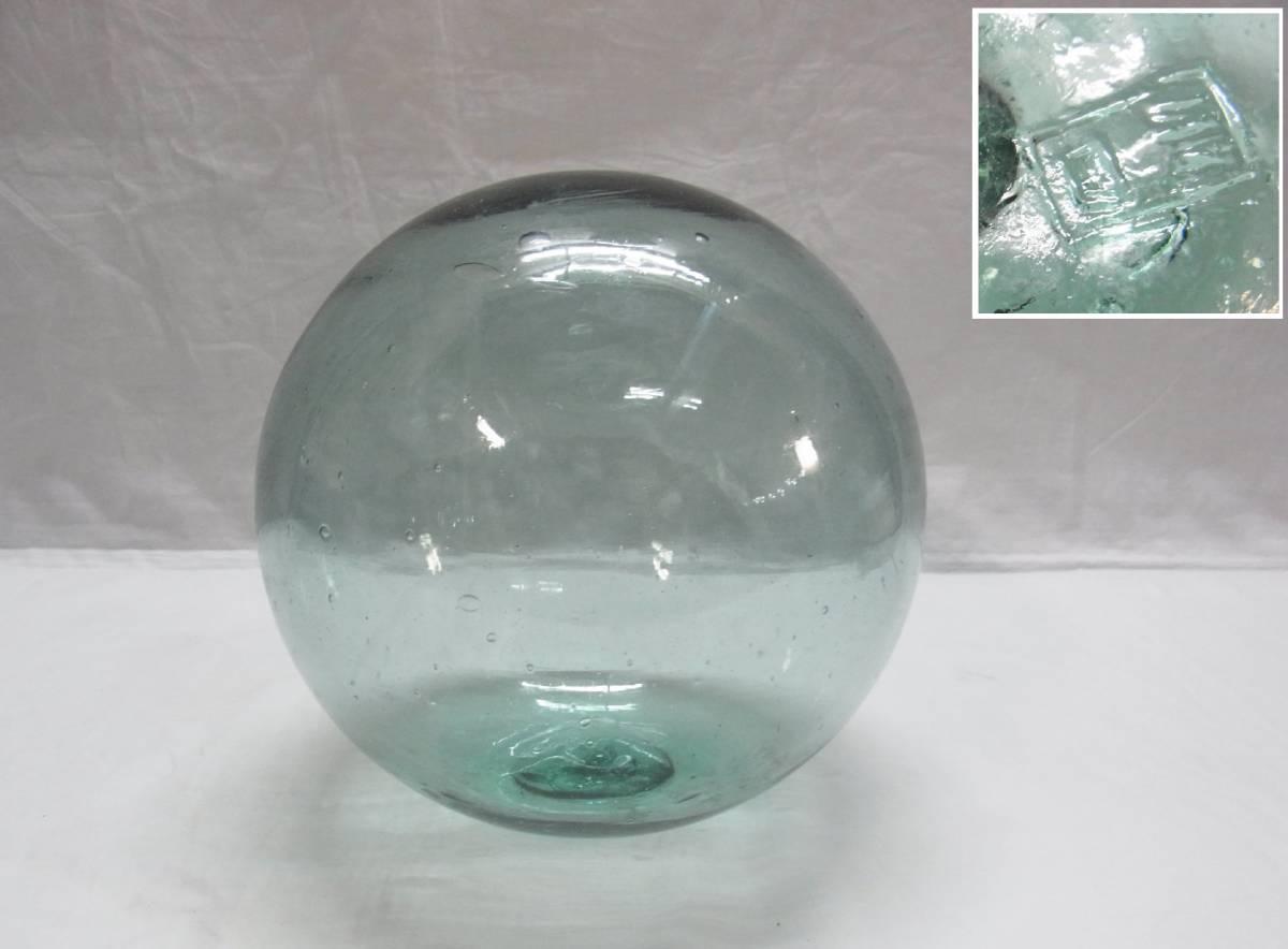 ビンテージ 川口ガラス☆直径約21cm 古い 浮き玉☆気泡 古硝子 ビンテージ 川口ガラス☆直径約21cm 古い 浮き玉☆気泡 古硝子