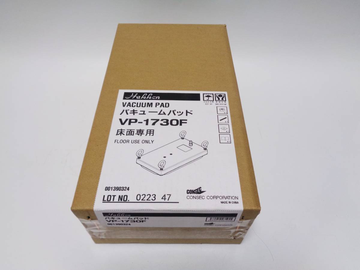 ☆最新型★￥201.300-コンセック バキュームポンプ VPM-50V 吸着機 コアドリル用 //// 日立 シブヤ ヒルティ マキタ コアビット カッター_画像4